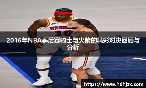 bwin必赢平台