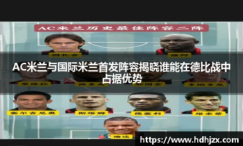 bwin必赢平台