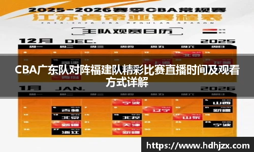bwin必赢首页