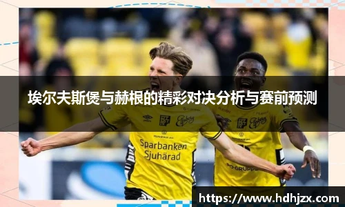 bwin必赢平台