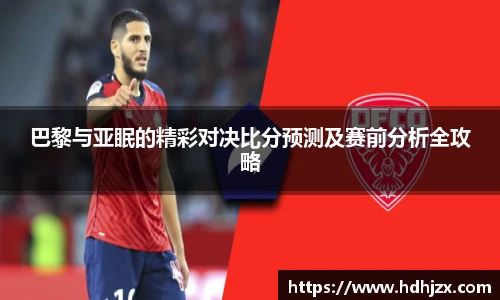 bwin必赢官网首页