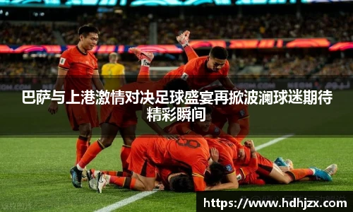 bwin必赢平台