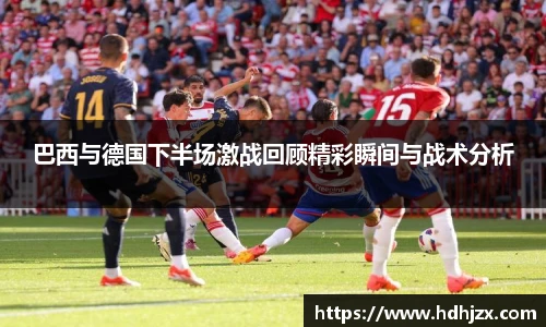 bwin必赢首页