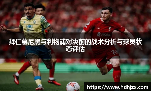 bwin必赢官网首页
