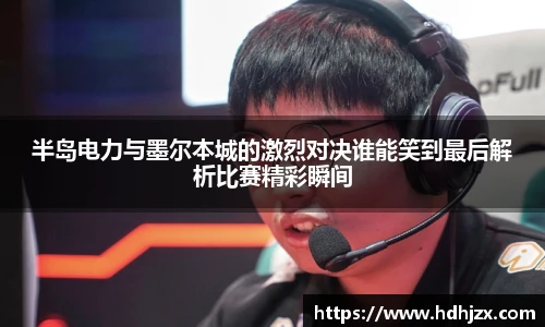 bwin必赢首页