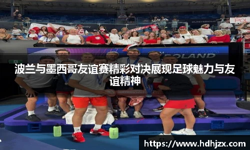 bwin必赢首页