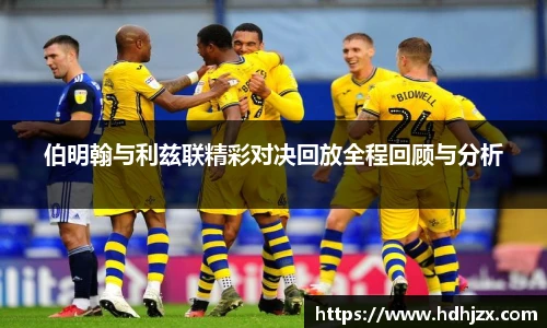 bwin必赢首页